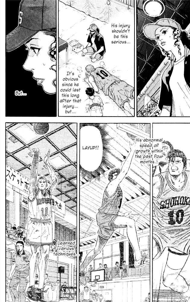 Slam Dunk, Chapter 269 image 12